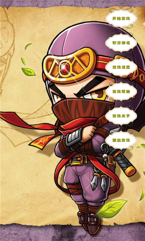 拼图达人v2111截图1