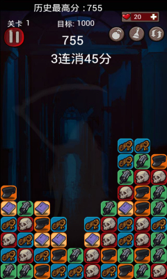 女生宿舍v1.7截图3