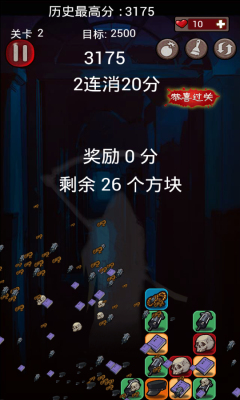 女生宿舍v1.7截图4