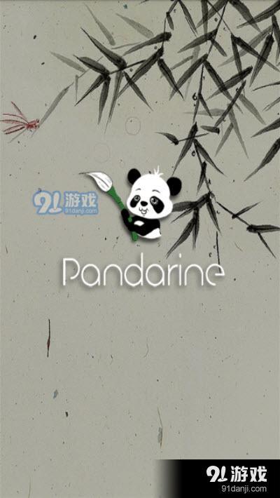 Pandarinev1.4.4截图3