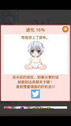 我家的肉嘟嘟死神v1.7截图1