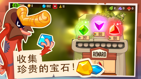 盗者之王v2.16.8截图3