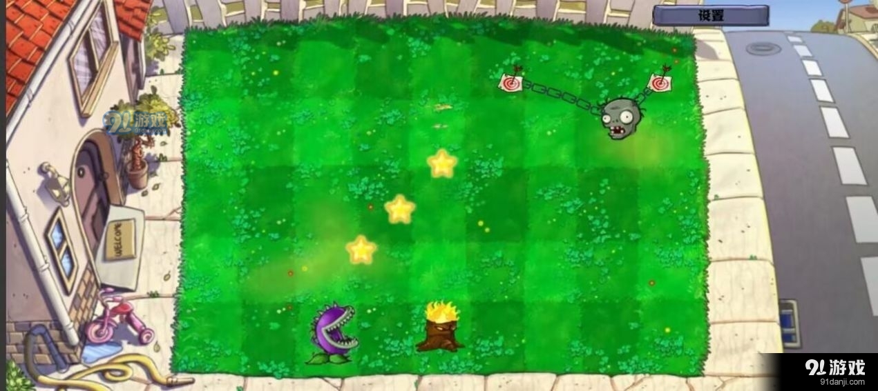 割绳子版植物大战僵尸v48.7截图1