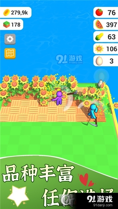 梦幻农场小花园手游v1.6截图2