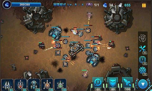 星河防线v2.5.5截图2