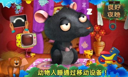 小美好的夜晚v2.8截图3