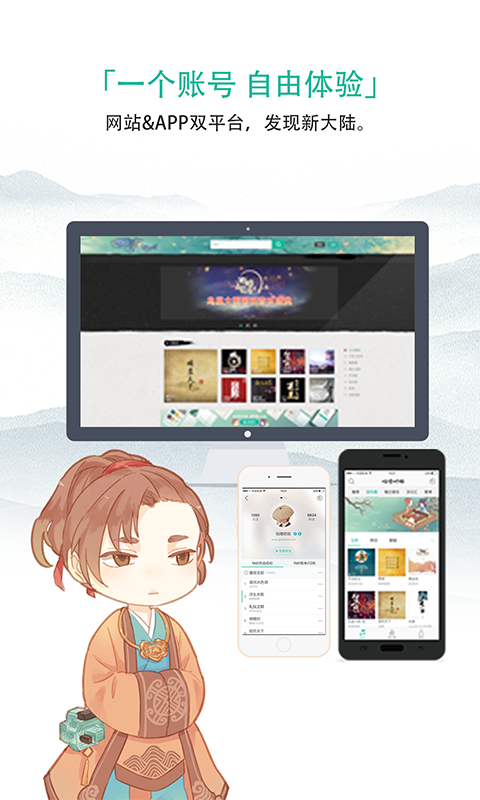 咕噜吧啦v1.4.3截图4