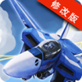 空中战魂EX破解版v1.7