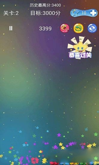 疯狂任性消星星v1.8截图1