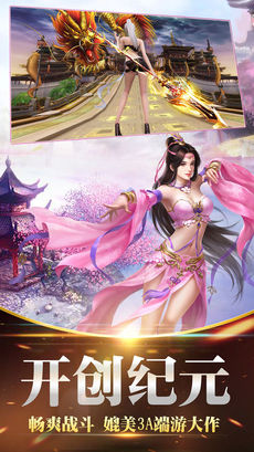 九界妖灵记手游v1.18截图4