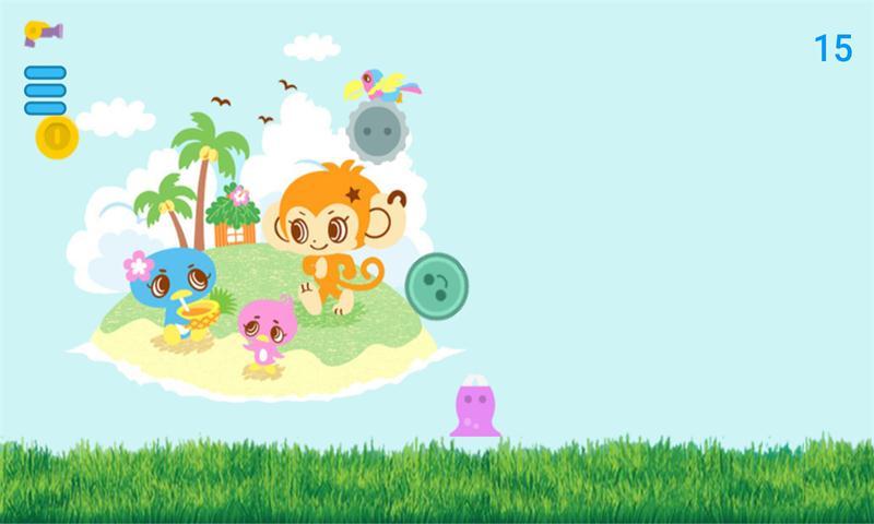 突破天际v1.6截图2