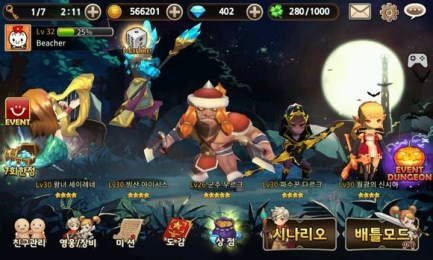 圣灵勇士v1.7截图3