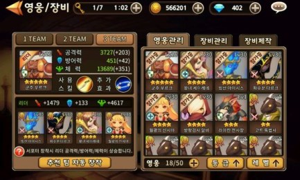 圣灵勇士v1.7截图1