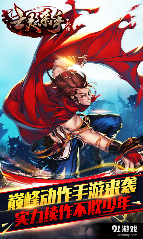 亡灵杀手外传v2.9.5截图1