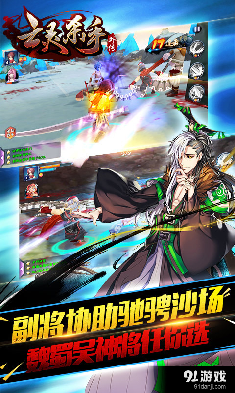 亡灵杀手外传v2.9.5截图3