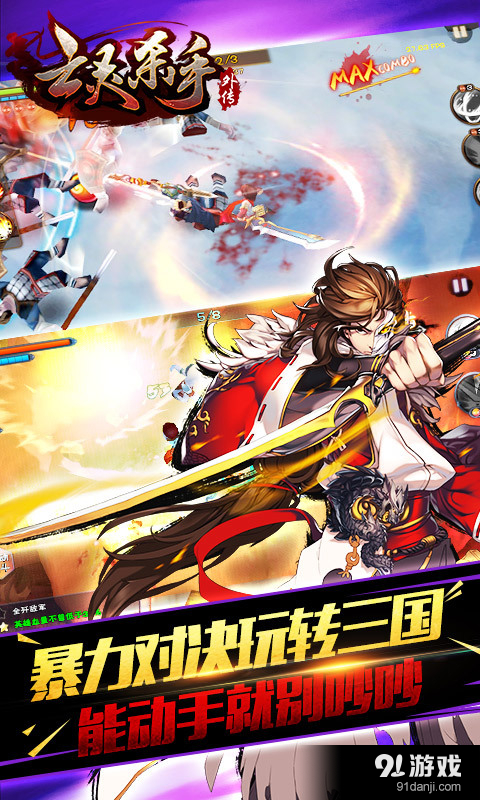 亡灵杀手外传v2.9.5截图2