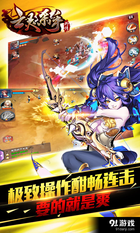 亡灵杀手外传v2.9.5截图5