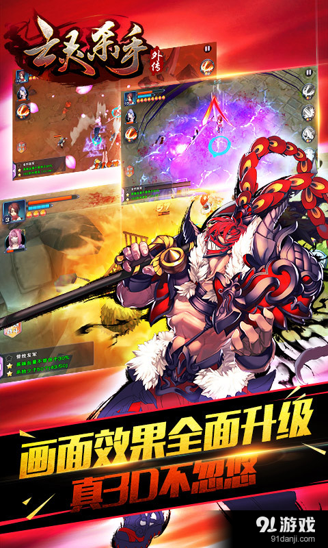 亡灵杀手外传v2.9.5截图4