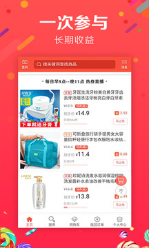 小松导购v2.4.4截图2