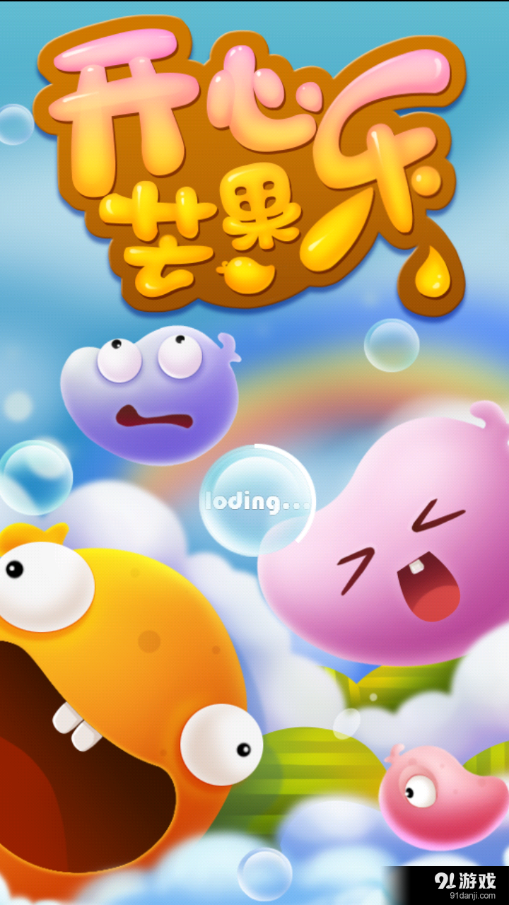 开心芒果乐v3.8.7截图1