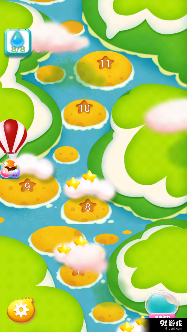 开心芒果乐v3.8.7截图2