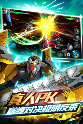 新世纪福音战士破晓百度版v2.5.10截图2