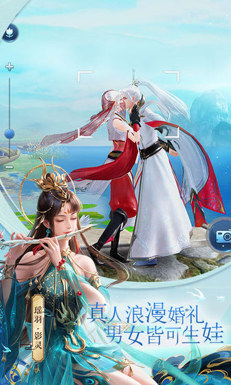 千幻神女手游v2.11截图3