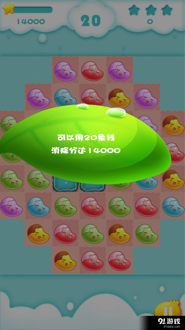 开心芒果乐v3.8.7截图3