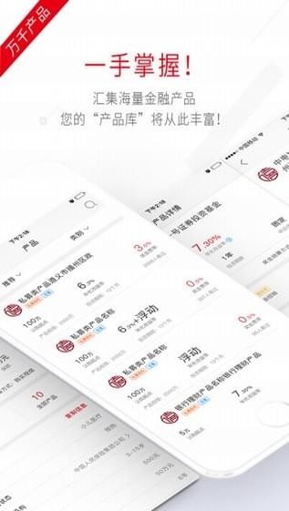 菁鲤汇v1.3.13截图2