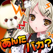 傲娇偶像女友v1.8