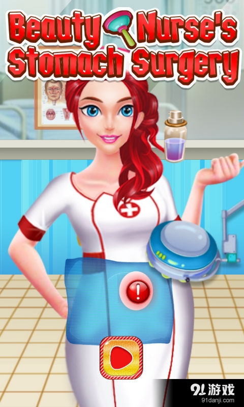 美女护士的肠胃手术v1.3.5截图1
