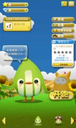 哪鹅快跑v1.6截图2