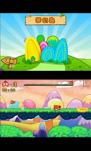 Chick跑跑跑v1.7截图1