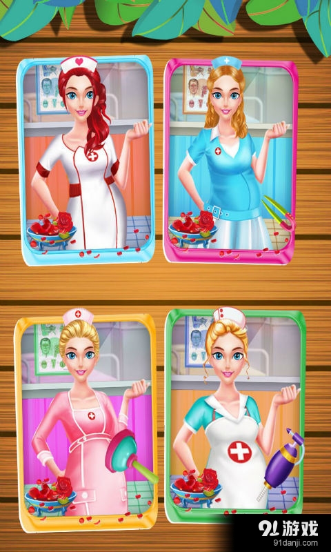 美女护士的肠胃手术v1.3.5截图2
