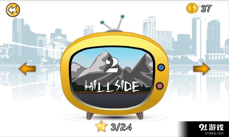 小贼酷跑v1.7截图4