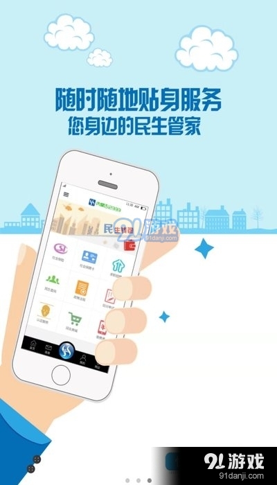 内蒙古退休人员认证(内蒙古人社)v5.6.8截图1