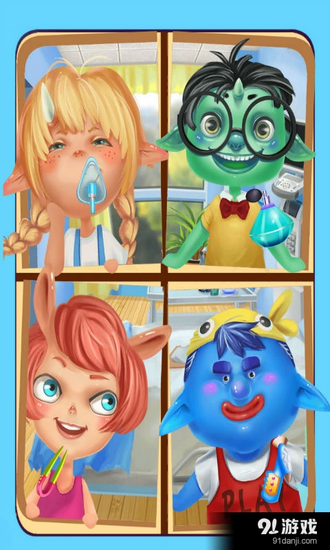 可爱外星人的魔法医生v1.2.5截图2