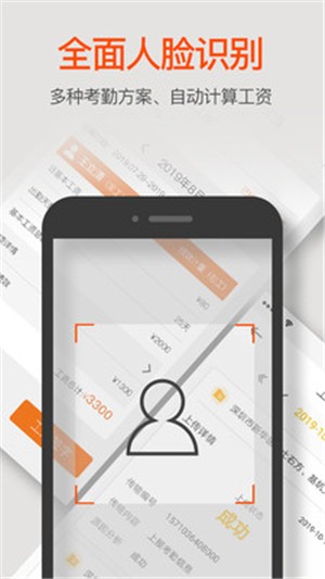 湘匠牛工v1.10截图3