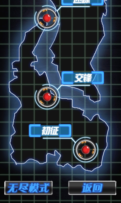 空中战魂EX破解版v1.7截图2