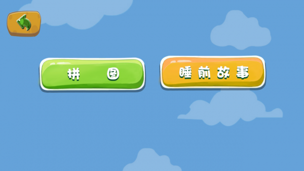 涂游记v1.8截图1