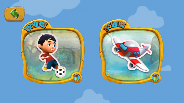 涂游记v1.8截图2