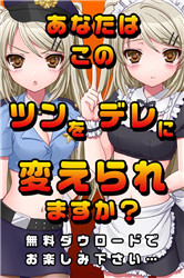 傲娇偶像女友v1.8截图2