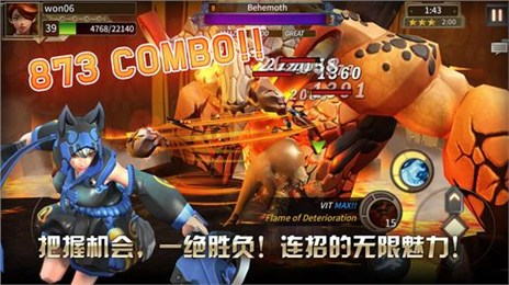 假面破坏王破解版v1.1.6截图2