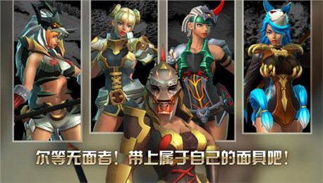 假面破坏王破解版v1.1.6截图3