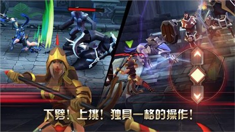 假面破坏王破解版v1.1.6截图4