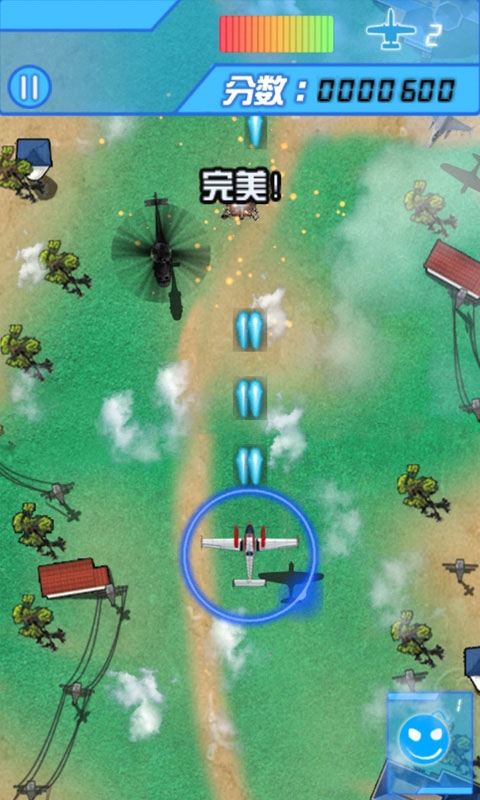 空中战魂EX破解版v1.7截图5