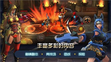 假面破坏王破解版v1.1.6截图5