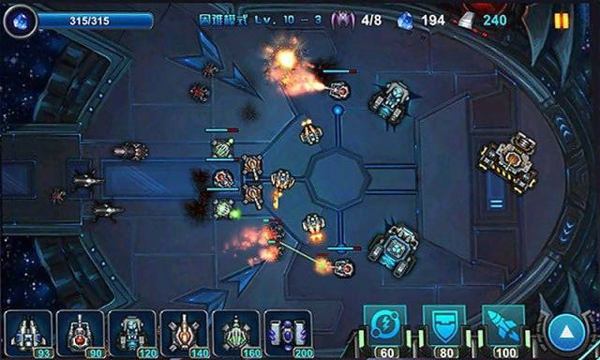 星河防线v2.5.5截图3