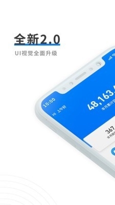 中付管家商户版v1.8.11截图1
