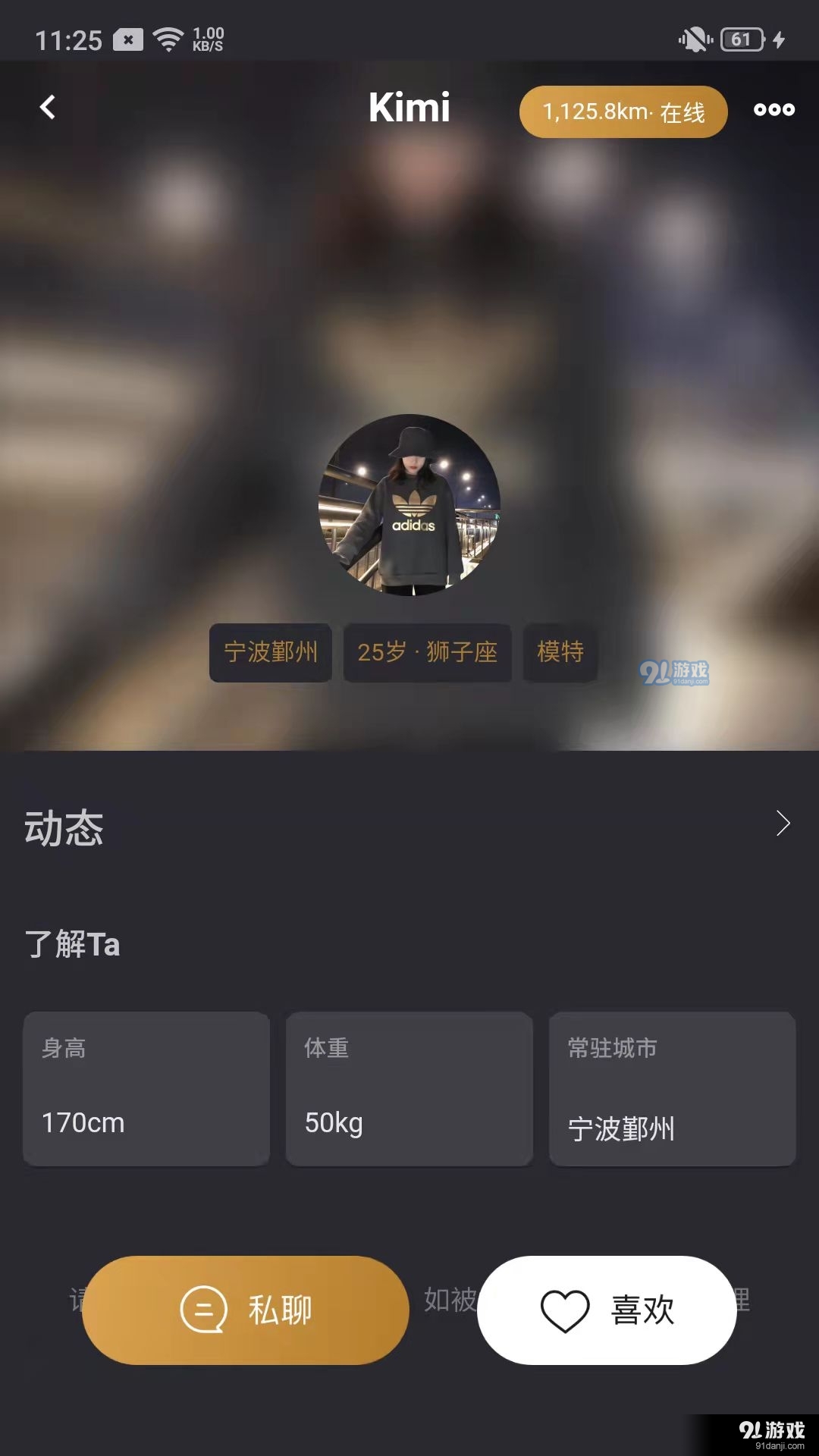 21克拉v0.3.5截图4